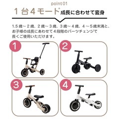 変身バイク　ストライダー　三輪車の画像