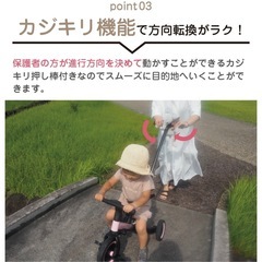 変身バイク　ストライダー　三輪車の画像