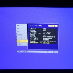 EPSON/EB-G7000W/ビジネスプロジェクター ⑥の画像