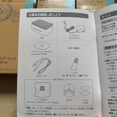 CASIO ポムリエ スタンプ作成機 STC-U10　の画像