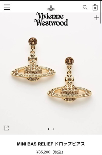 本日16時半までの限定価格！Vivienne Westwood  ピアス