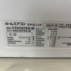 2024年製ダイキン　ルームエアコン冷房2.2kw/6〜9畳/分解洗浄済み！の画像