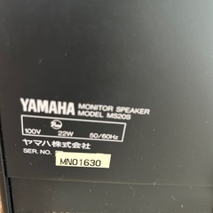 YAMAHA MS20Sパワードモニタースピーカーの画像