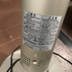 山善 グラファイトヒーター DCTS-A091 2019年製 動作品の画像