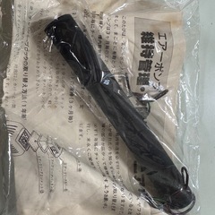【美品】エアーポンプの画像