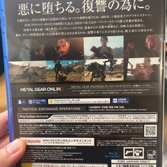 ゲームPS4　メタルギアソリッドの画像