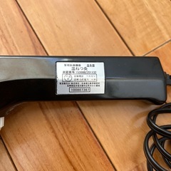 温熱灸　温灸機の画像
