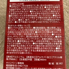 メーカーズマーク　非売品　タンブラーの画像