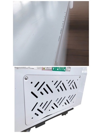 大容量冷凍庫‼️ 冷凍庫 254L 家庭用 ノンフロン チェストフリーザー 上開き 業務用 フリーザー ストッカー 冷凍 保存 バスケ