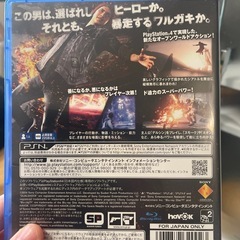 PS4 インファマスセカンドサンの画像