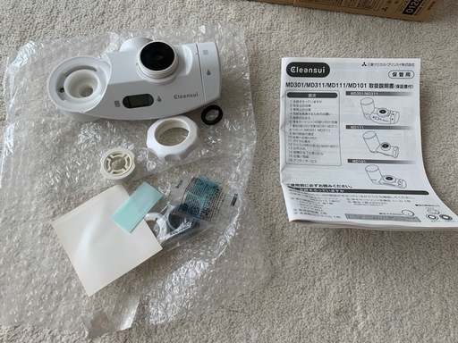 蛇口直結型净水器 クリンスイ（Cleansui）MD311、替えカートリッジMDCO1SZ-AZセット
