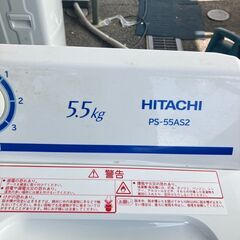 日立 2槽式 洗濯機 2017年製 PS-55AS2 5.5kg 動作品（お持ち帰り価格）の画像