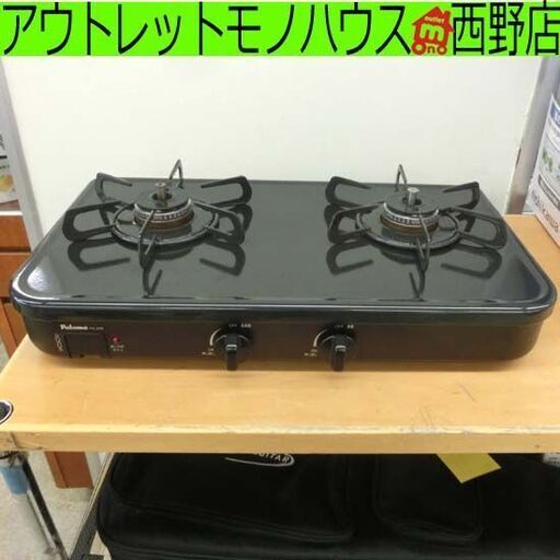 LPガステーブル パロマ 2020年製 PA-29B グリル無し LPガス ガステーブル ガス台 ガスコンロ 黒 ブラック 札幌 西野店