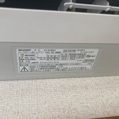 9月24日まで 2015年製シャープ2.8kw 10畳用冷暖の画像