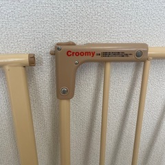 croomyベビーゲート69〜81cmの画像