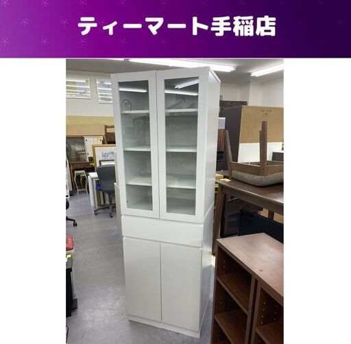 食器棚 幅59×奥行45×高さ178ｃｍ ホワイト New Soleil 4 白 キッチン収納 スリム 札幌市手稲区