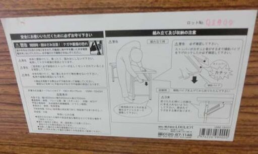 会議テーブル 幅180奥行き45高さ70 リクシルビバ ＶＭＭ-1845Ｈ ハイタイプ 折り畳み 長机 作業台 マルチテーブル オフィ