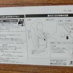 会議テーブル 幅180奥行き45高さ70 リクシルビバ ＶＭＭ-1845Ｈ ハイタイプ 折り畳み 長机 作業台 マルチテーブル オフィステーブル ミーティングテーブル 会議室 会合 事務所 塾 札幌市 西野店の画像