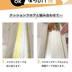 ほとんど糊残りのない マスキングテープの画像