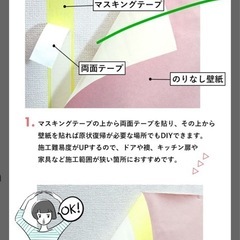 ほとんど糊残りのない マスキングテープの画像