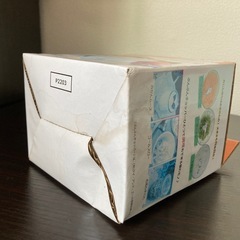 ぶんぶんチョッパー 450mlの画像