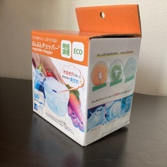 ぶんぶんチョッパー 450mlの画像
