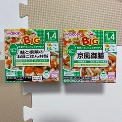 和光堂 ベビーフード 1歳4ヶ月頃から 28個の画像