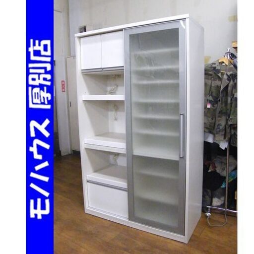 松田家具 レンジボード 幅120×奥行52×高さ197.5cm 食器棚 キッチン収納 大型 キッチンボード ホワイト 収納家具 札幌市 厚別区