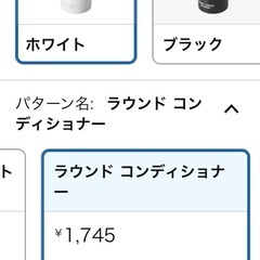 ボディソープディスペンサーの画像