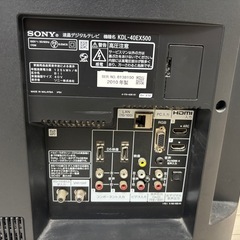 SONY 40インチ　液晶テレビの画像
