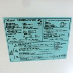 冷蔵庫 85L amadana AT-RF85B 2019年製 TAGlabel ホワイト 白 2ドア 小型 コンパクト ハイアール 札幌 西野店の画像