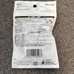 イヤホン ロングコード3mの画像