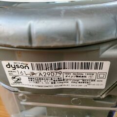 dyson掃除機DC12・今月末までのお取引ですの画像