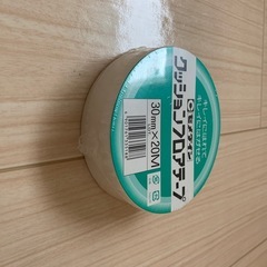 セメダイン　クッションフロアテープ　30mm×20mの画像