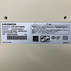 【複数台あり】I-O DATA　PCモニターの画像