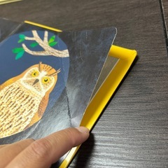 絵本　だれかな？だれかな？の画像