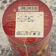 VERSACE(ヴェルサーチ) ヴェルサーチ レッドジーンズ EDT SP 75mの画像