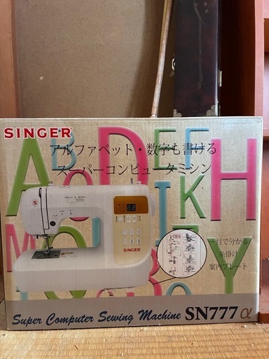 ミシン