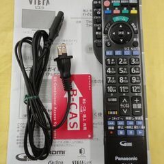 パナソニック 50インチ 液晶テレビ 2013年製 TH-L50E60 2チューナー Panasonic 50V型 TV 西岡店の画像