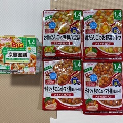 和光堂 ベビーフード 1歳4ヶ月頃から 28個の画像