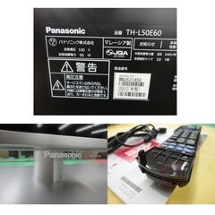 パナソニック 50インチ 液晶テレビ 2013年製 TH-L50E60 2チューナー Panasonic 50V型 TV 西岡店の画像