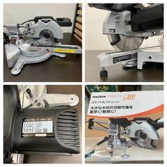 【ジモティー割引で最大15％OFF⭐️】スライド丸ノコ SMS-190T パオックの画像