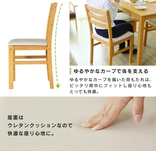 【バラ売りOK】イス３点セット