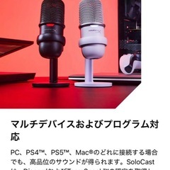 HyperX コンデンサーマイク ブラックの画像