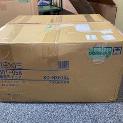新品　プラス オフィスチェア デスクチェア NEXIS/ネクシス61 C01 肘無し ブラック コンパクト ロッキング機能 昇降機能 KC-NX61SL BK 601058 の画像