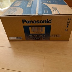 9月中のみ出品　新品未使用　電話機の画像