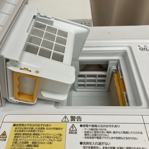 HITACHI ドラム式洗濯乾燥機　11kg 6kg 2022年製　BD-SX110G 【トレファク　川越店】