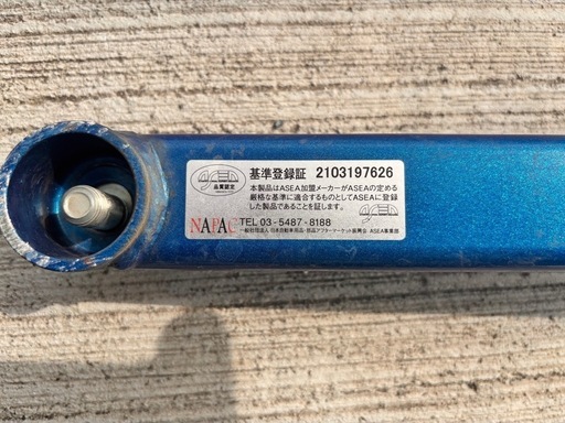 30系ヴェルファイア/アルファード　フロントメンバーパワーブレース