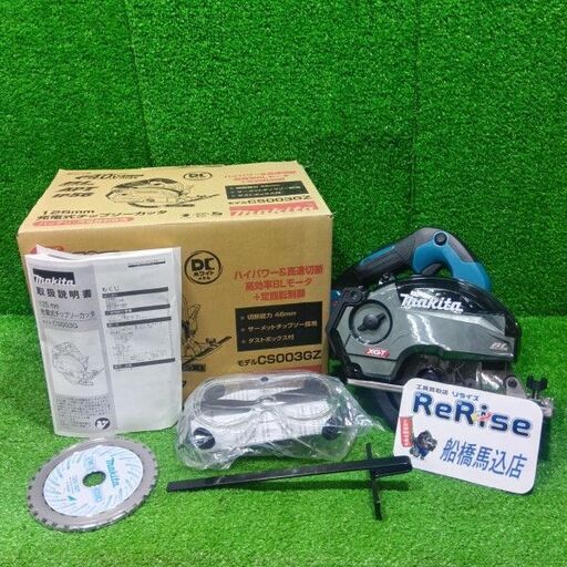 マキタ CS003GZ 充電式チップソーカッター【船橋馬込店】【店頭取引限定】【未使用】管理番号：ITA5WURKWH5L