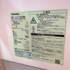 【直接取りに来て頂ける方限定！】　TOSHIBA冷凍冷蔵庫　153L 一人暮らしサイズの画像